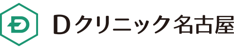 Dクリニック名古屋