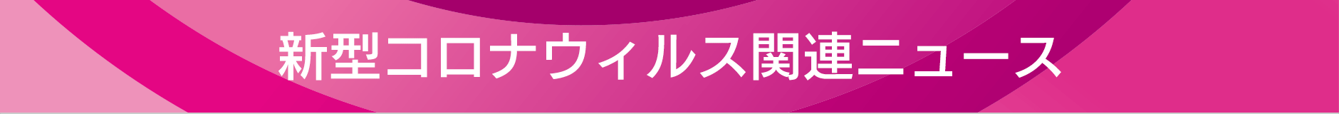 中京テレビnews 中京テレビnews