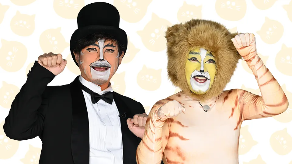 アルコ＆ピース