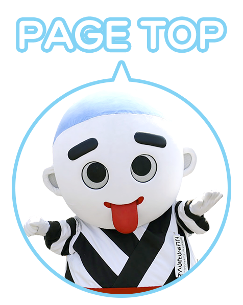 pagetop