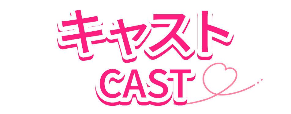 cast