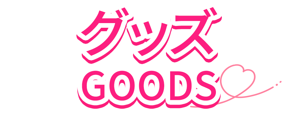 goods