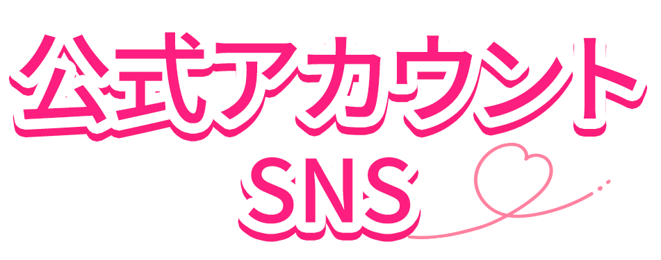 sns